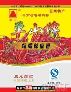 批發單山純糊辣椒(圖)價格_批發單山純糊辣椒(圖)廠家_世界工廠網產品信息庫