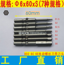 電動(dòng)螺絲刀規(guī)格詳解 最新最全產(chǎn)品選購參考指南
