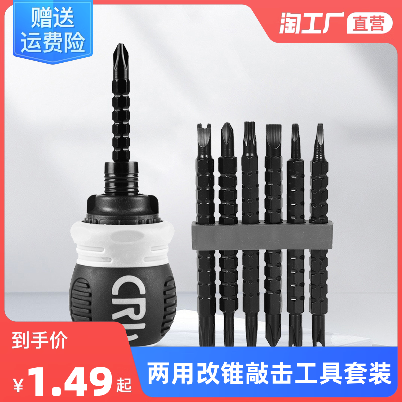 電動(dòng)螺絲刀 家居DIY與專業(yè)維修的網(wǎng)購新寵